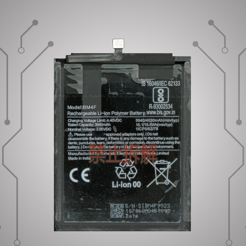 Safa Original Mobile Battery For Mi A3-4030MAh (BM4F)