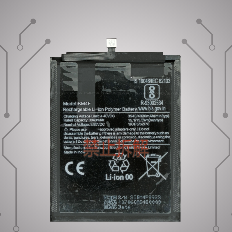 Safa Original Mobile Battery For Mi A3-4030MAh (BM4F)
