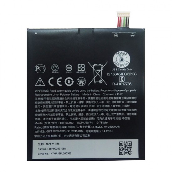 Safa Mobile Battery For HTC Desire 728 - 2800MAh