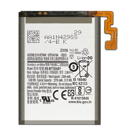 Safa Mobile Battery For Samsung Galaxy Z Flip 5G - 2370MAh