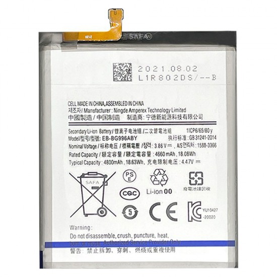 Safa Mobile Battery For Samsung Galaxy S21+ Plus - 4800MAh  