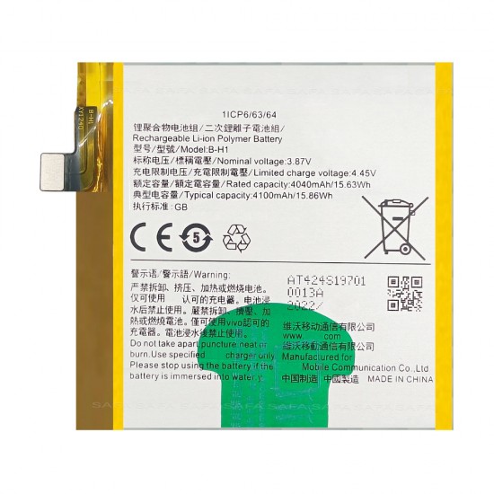 Safa Mobile Battery For VIVO V17 Pro - 4100MAh