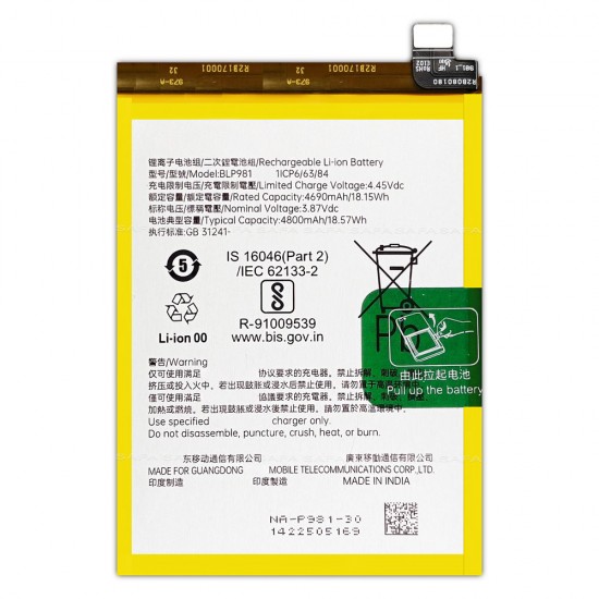 Safa Mobile Battery For OPPO Reno 8T 5G - 4800mAh