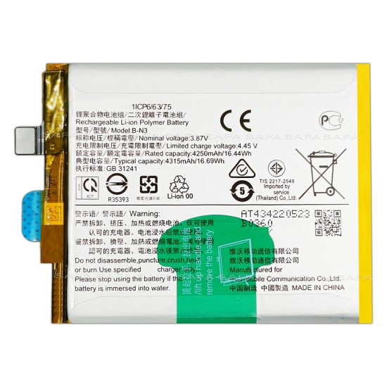 Safa Mobile Battery For VIVO X50 Pro - 4315mAh