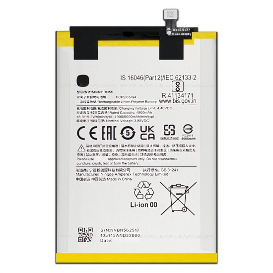 Safa Mobile Battery For Redmi 9A - 5000mAh