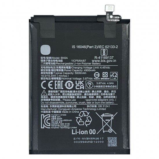 BN5A Mobile Battery For Redmi Note 10T 5G - 5000MAh