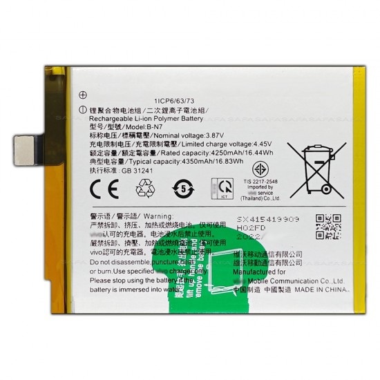 Safa Mobile Battery For Vivo X50 Pro Plus - 4350mAh