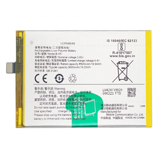 Safa Mobile Battery For VIVO Y20 - 5000MAh