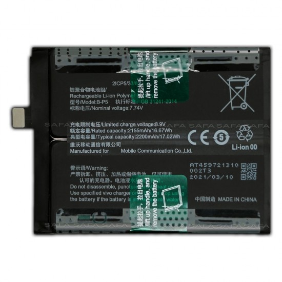 Safa Mobile Battery For iQOO 7 - 4400MAh