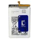 Safa Mobile Battery For Samsung Galaxy Z Fold 5 - 2020MAh