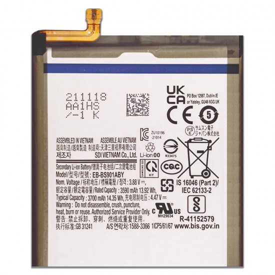 Safa Mobile Battery For Samsung Galaxy S22 5G - 3700MAh