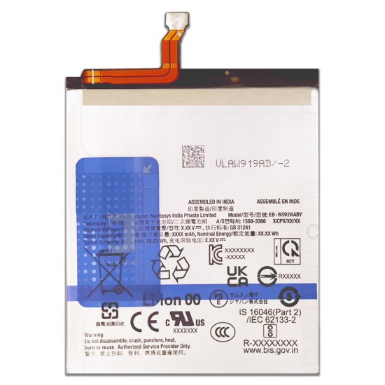 Safa Mobile Battery For Samsung Galaxy S24+ Plus 5G - 4900MAh