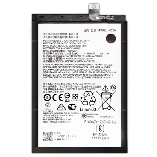 Safa Mobile Battery For Motorola G40 Fusion - 6000MAh