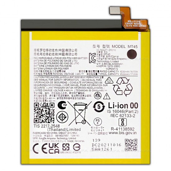 Safa Mobile Battery For Motorola Edge 20 Pro 5G - 4520MAh