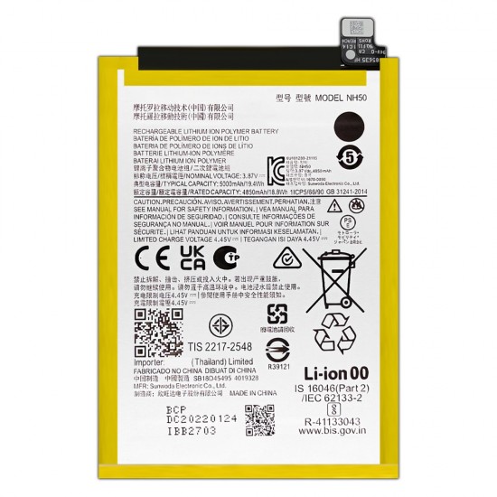 Safa Mobile Battery For Motorola G22 - 5000MAh