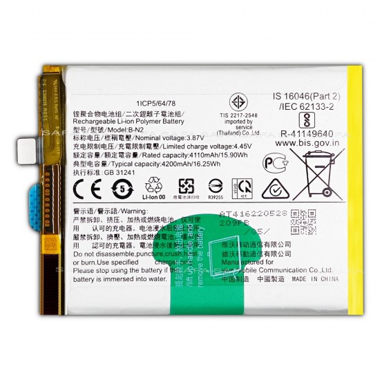 Safa Mobile Battery For VIVO X50 - 4200mAh