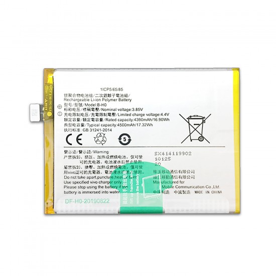 Safa Mobile Battery For Vivo S1 - 4500MAh