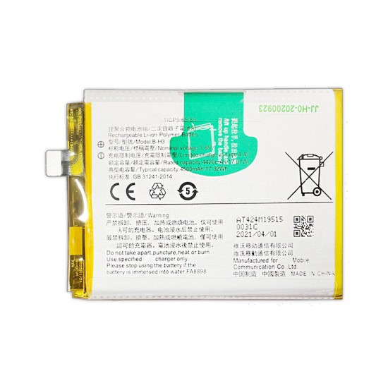 Safa Mobile Battery For VIVO Z1X - 4500MAh