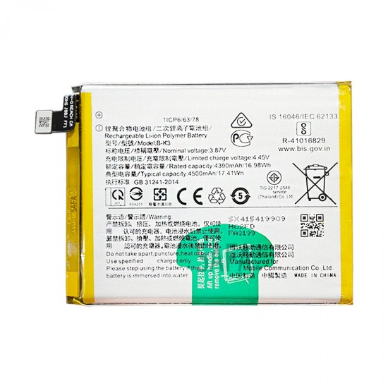Safa Mobile Battery For VIVO S1 PRO - 4500MAh