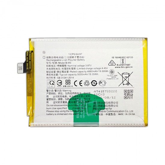 Safa Mobile Battery For VIVO Y50 - 5000MAh