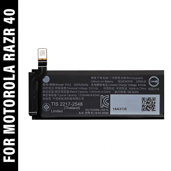 Safa Mobile Battery For Motorola Razr 40 - 1235mAh