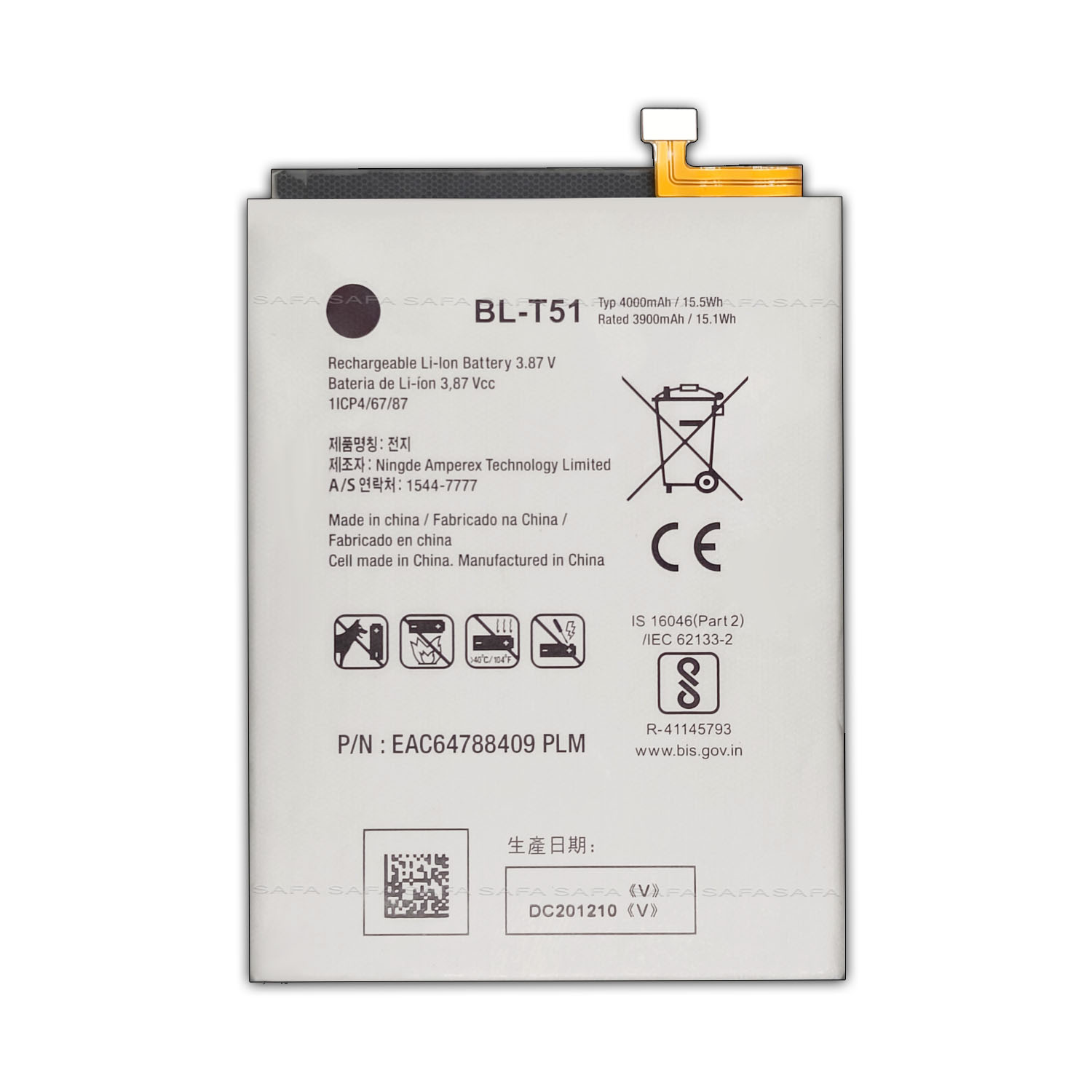 safa mobile battery poco f1